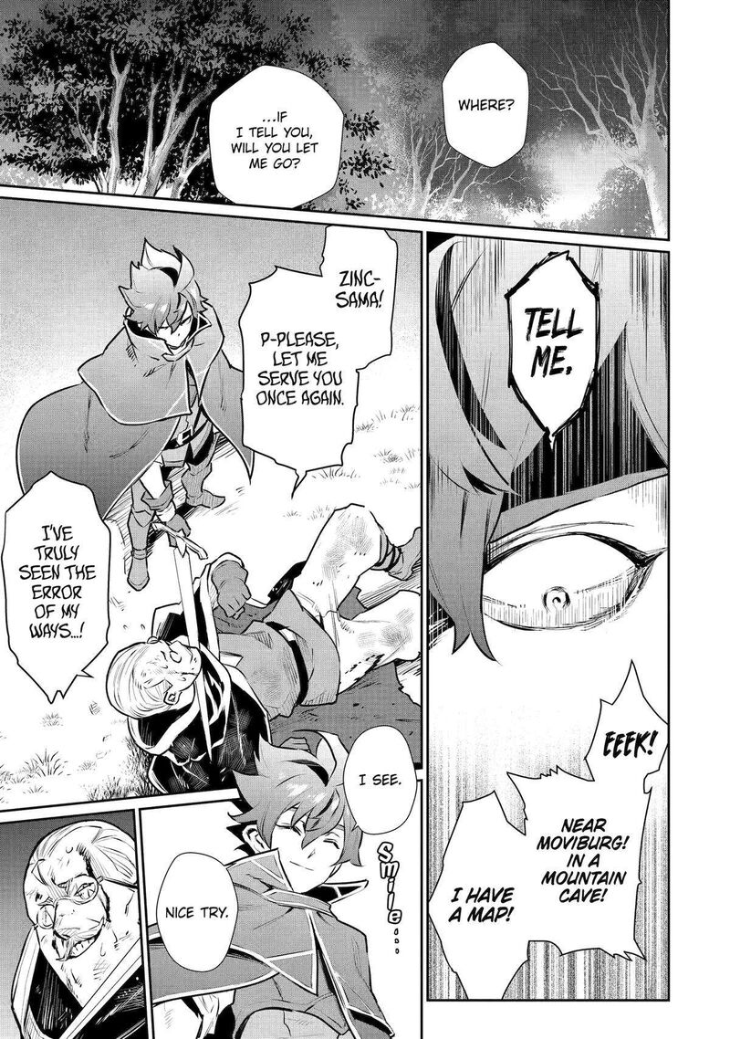 Ochikobore Kuni Wo Deru Jitsuwa Sekai De 4 Hitome No Fuyojutsu Shidatta Kudan Ni Tsuite 33 3