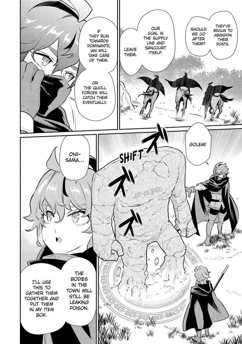 Ochikobore Kuni Wo Deru Jitsuwa Sekai De 4 Hitome No Fuyojutsu Shidatta Kudan Ni Tsuite 34 21