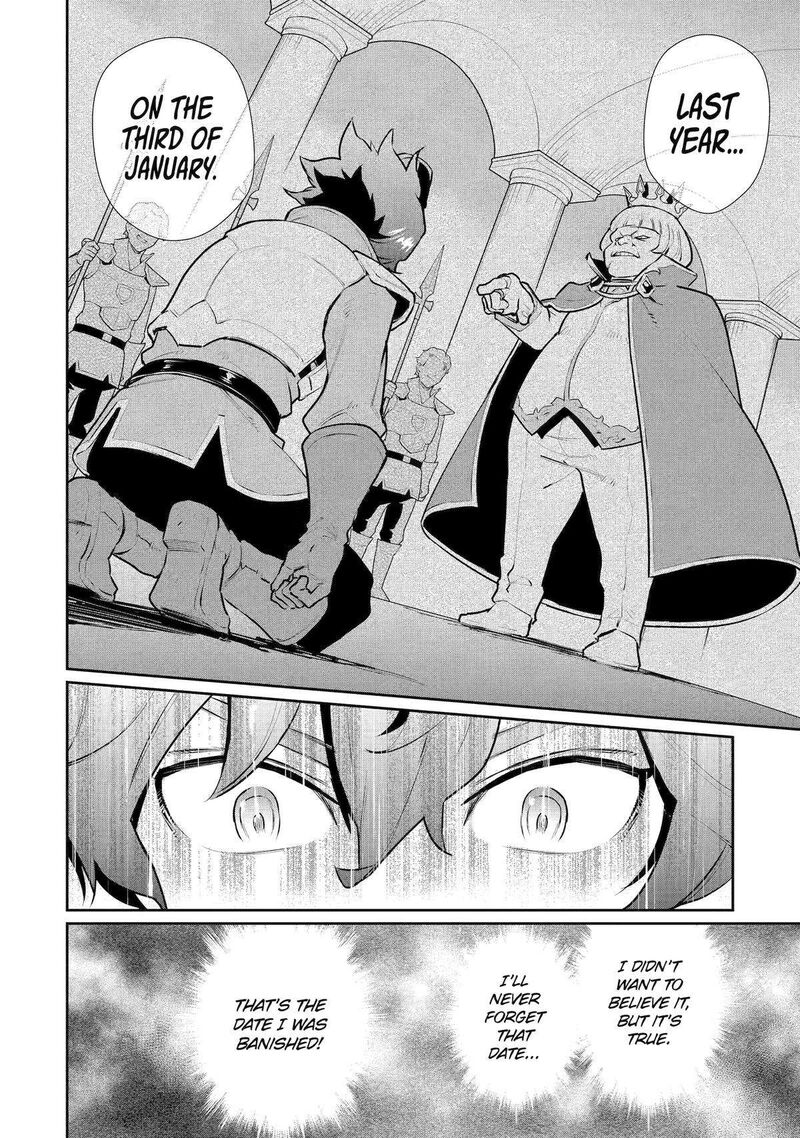 Ochikobore Kuni Wo Deru Jitsuwa Sekai De 4 Hitome No Fuyojutsu Shidatta Kudan Ni Tsuite 36 4