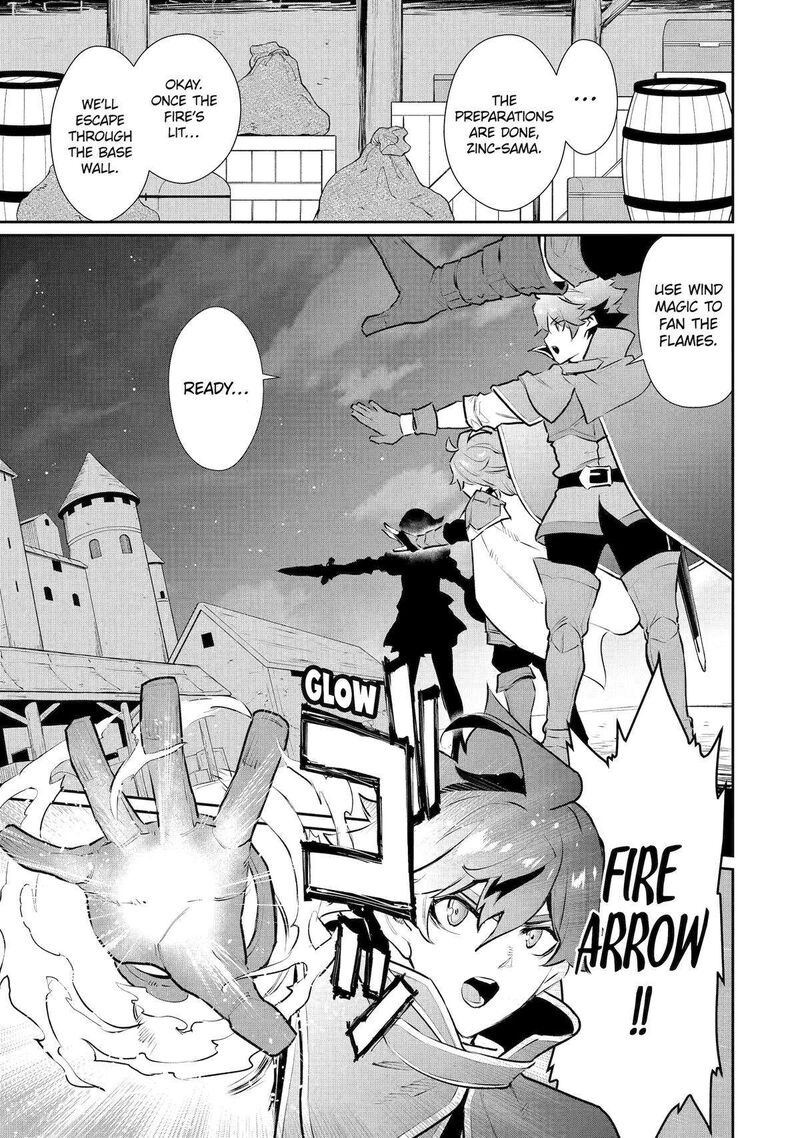 Ochikobore Kuni Wo Deru Jitsuwa Sekai De 4 Hitome No Fuyojutsu Shidatta Kudan Ni Tsuite 37 24