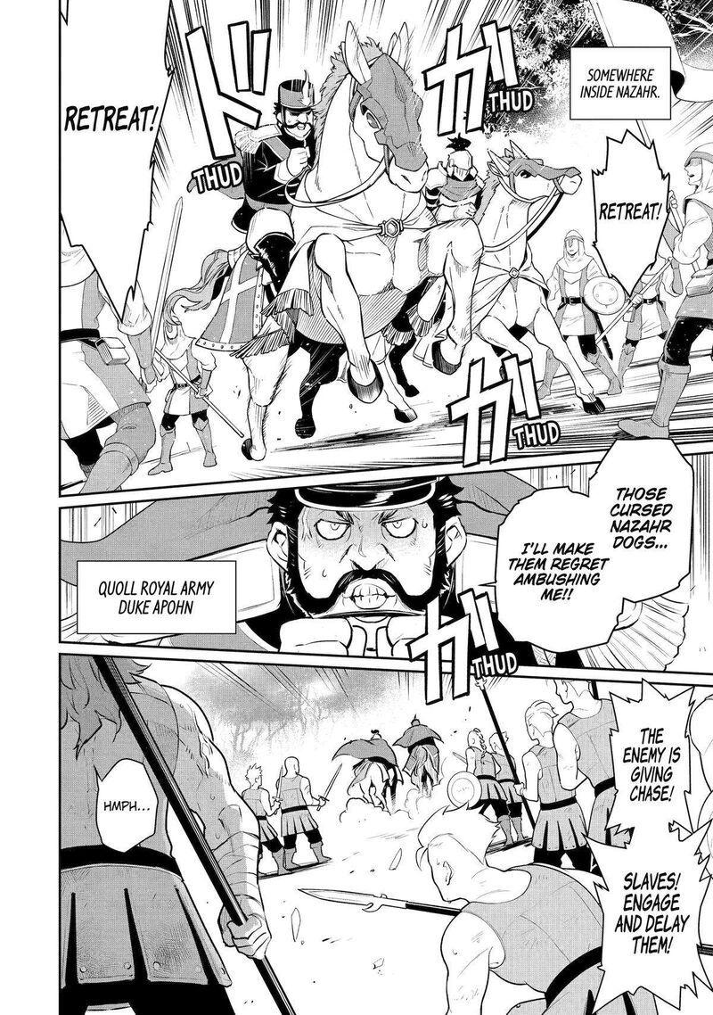 Ochikobore Kuni Wo Deru Jitsuwa Sekai De 4 Hitome No Fuyojutsu Shidatta Kudan Ni Tsuite 39 6