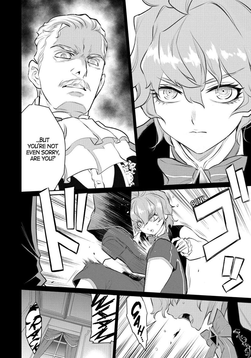 Ochikobore Kuni Wo Deru Jitsuwa Sekai De 4 Hitome No Fuyojutsu Shidatta Kudan Ni Tsuite 4 2
