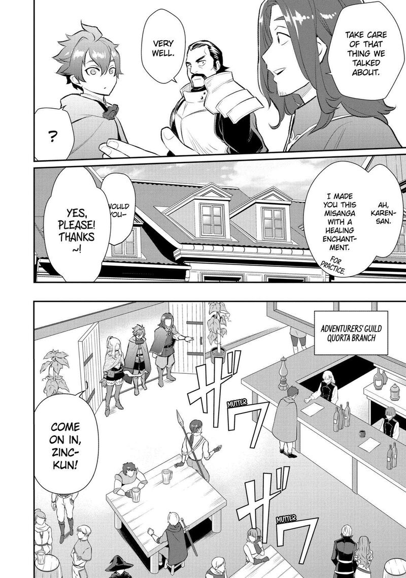 Ochikobore Kuni Wo Deru Jitsuwa Sekai De 4 Hitome No Fuyojutsu Shidatta Kudan Ni Tsuite 4 21