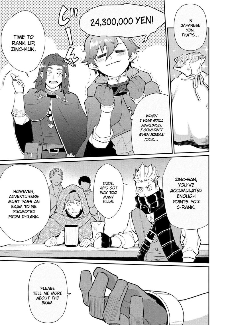 Ochikobore Kuni Wo Deru Jitsuwa Sekai De 4 Hitome No Fuyojutsu Shidatta Kudan Ni Tsuite 4 27