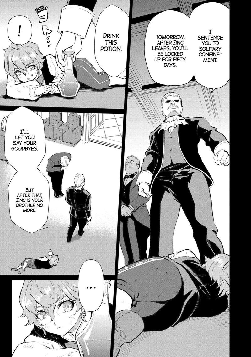 Ochikobore Kuni Wo Deru Jitsuwa Sekai De 4 Hitome No Fuyojutsu Shidatta Kudan Ni Tsuite 4 3