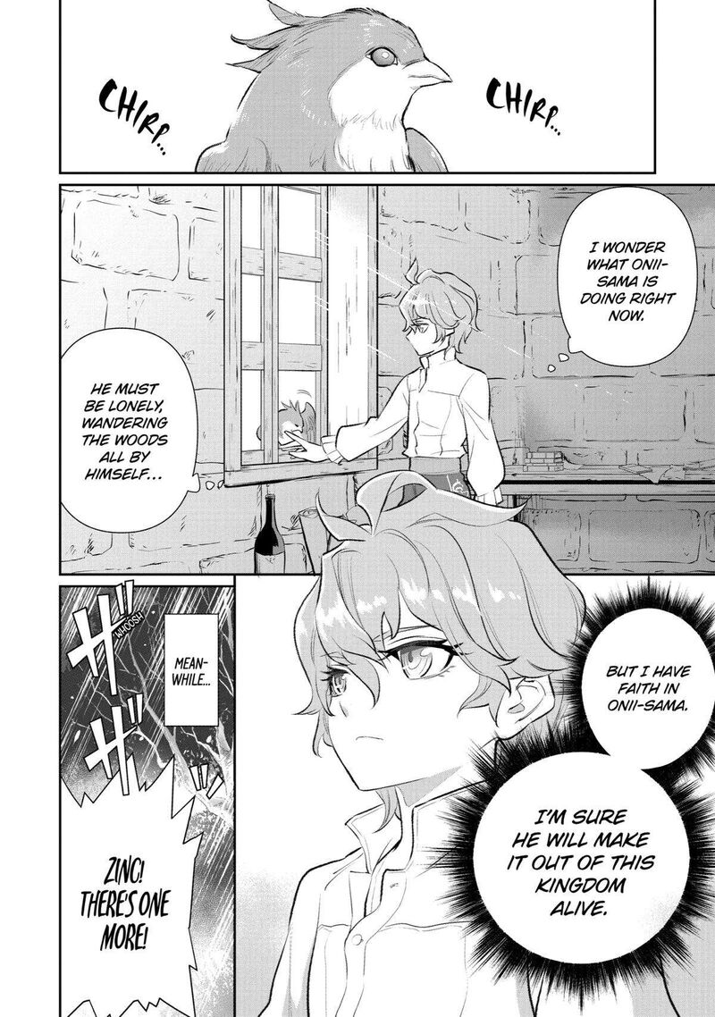 Ochikobore Kuni Wo Deru Jitsuwa Sekai De 4 Hitome No Fuyojutsu Shidatta Kudan Ni Tsuite 4 4