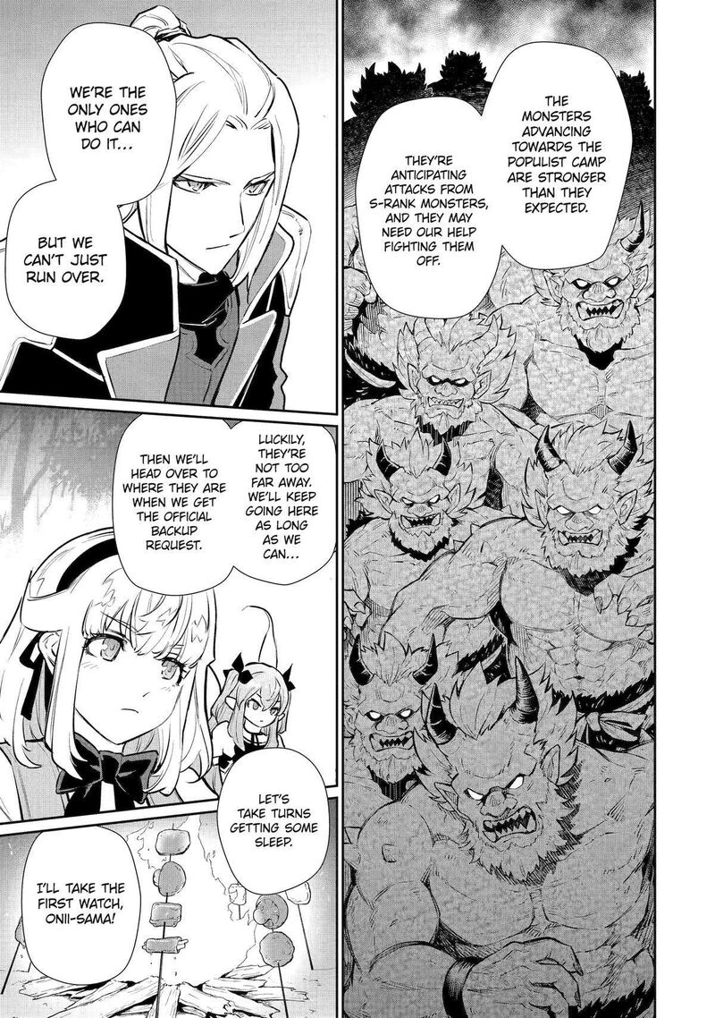 Ochikobore Kuni Wo Deru Jitsuwa Sekai De 4 Hitome No Fuyojutsu Shidatta Kudan Ni Tsuite 42 14