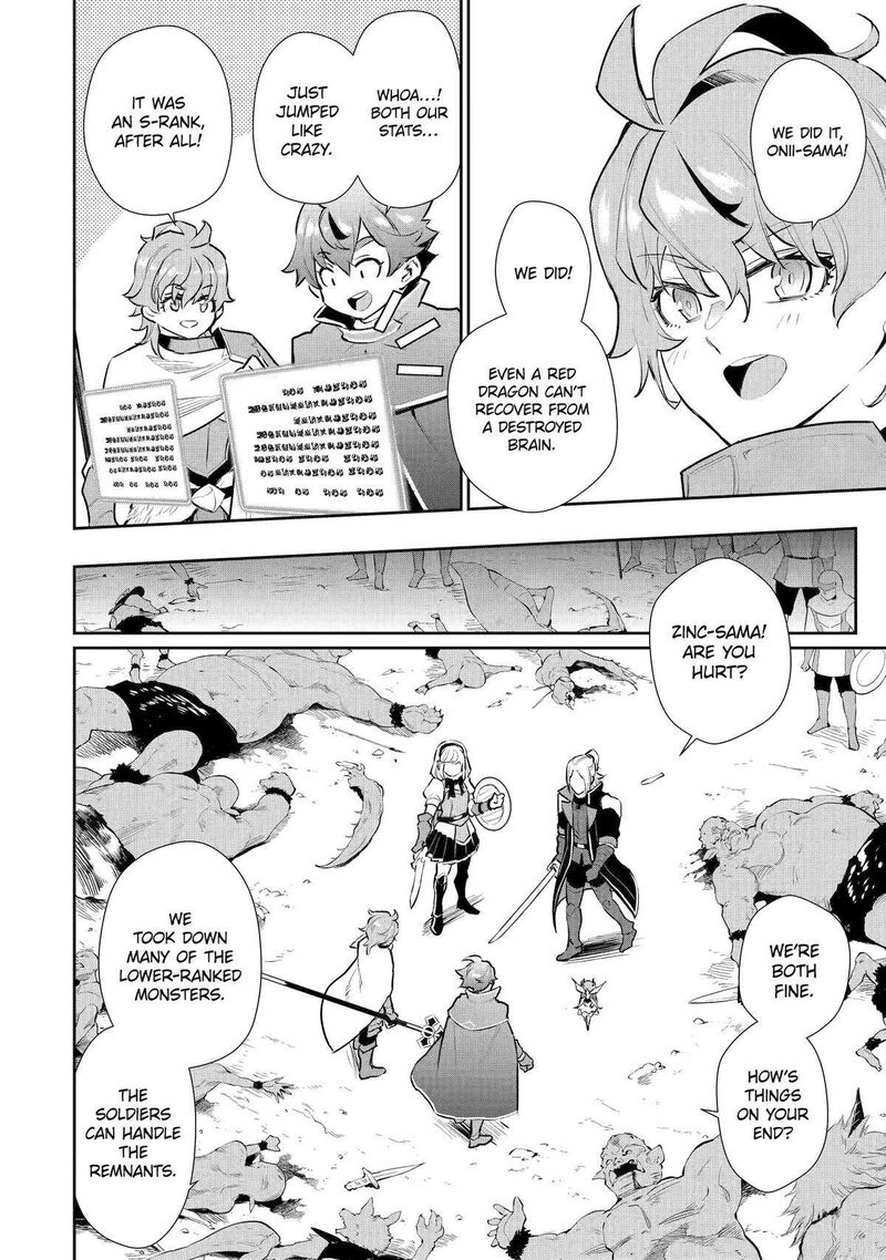 Ochikobore Kuni Wo Deru Jitsuwa Sekai De 4 Hitome No Fuyojutsu Shidatta Kudan Ni Tsuite 42 9