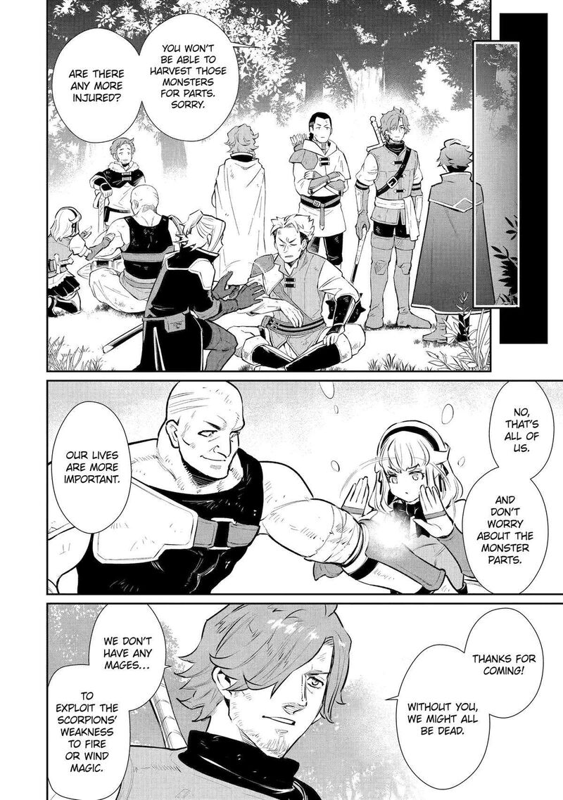 Ochikobore Kuni Wo Deru Jitsuwa Sekai De 4 Hitome No Fuyojutsu Shidatta Kudan Ni Tsuite 43 19