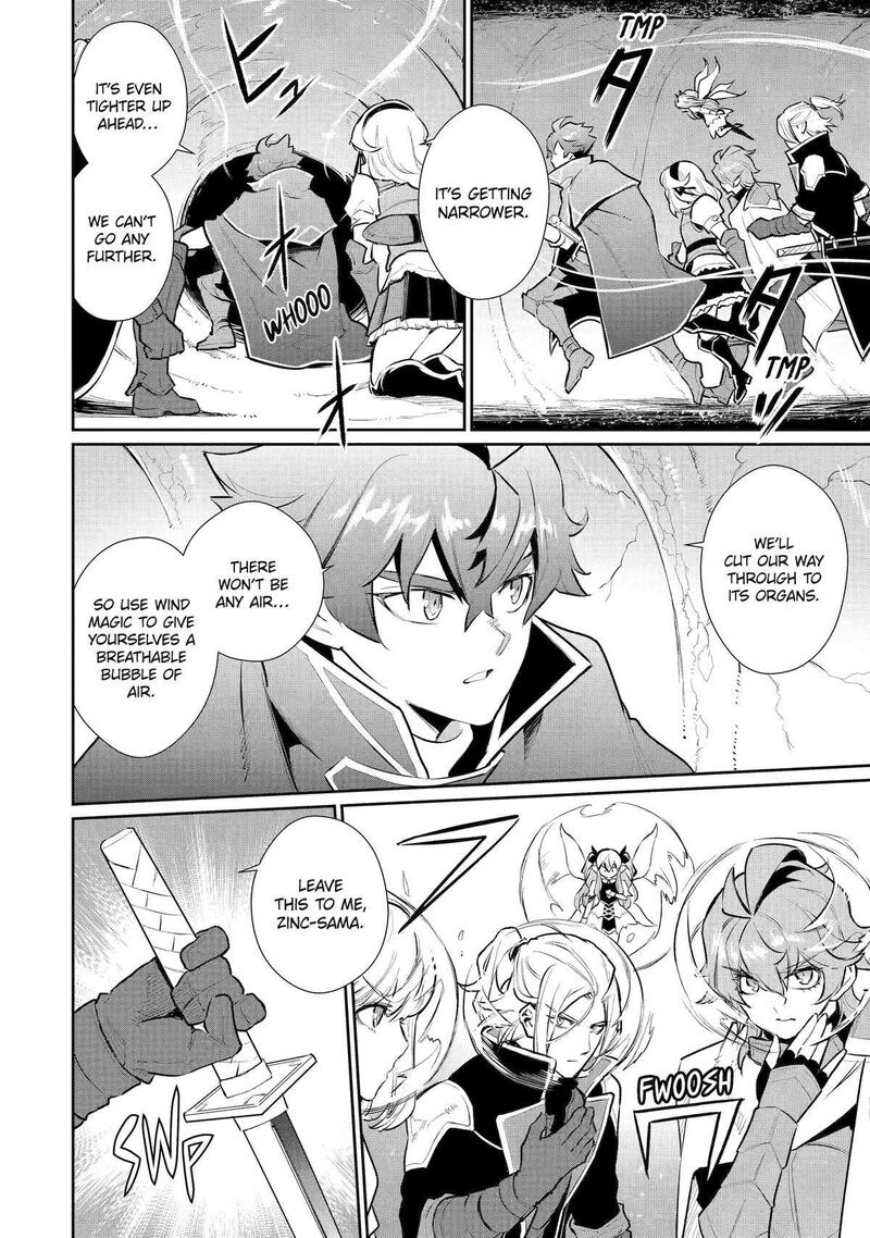 Ochikobore Kuni Wo Deru Jitsuwa Sekai De 4 Hitome No Fuyojutsu Shidatta Kudan Ni Tsuite 43 8