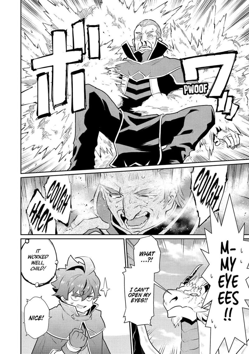 Ochikobore Kuni Wo Deru Jitsuwa Sekai De 4 Hitome No Fuyojutsu Shidatta Kudan Ni Tsuite 45 23