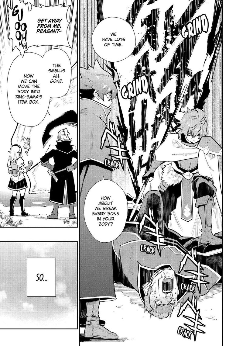 Ochikobore Kuni Wo Deru Jitsuwa Sekai De 4 Hitome No Fuyojutsu Shidatta Kudan Ni Tsuite 46 11