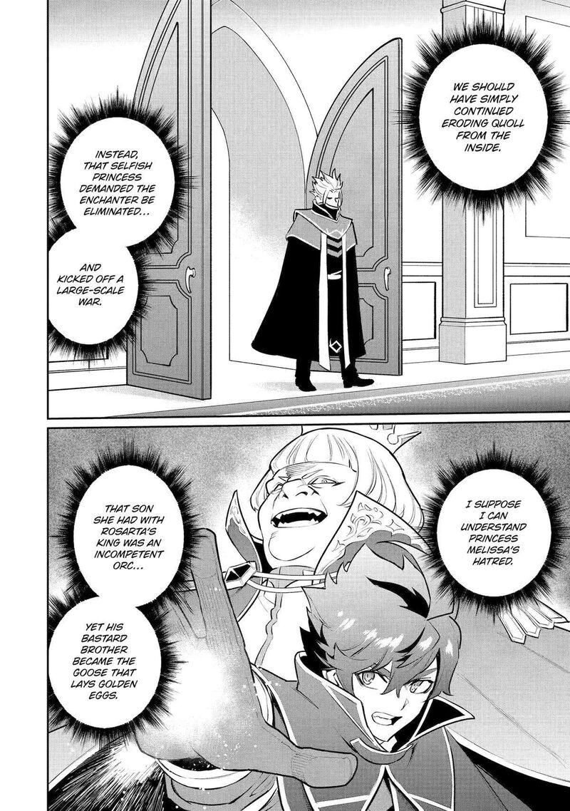 Ochikobore Kuni Wo Deru Jitsuwa Sekai De 4 Hitome No Fuyojutsu Shidatta Kudan Ni Tsuite 47 6