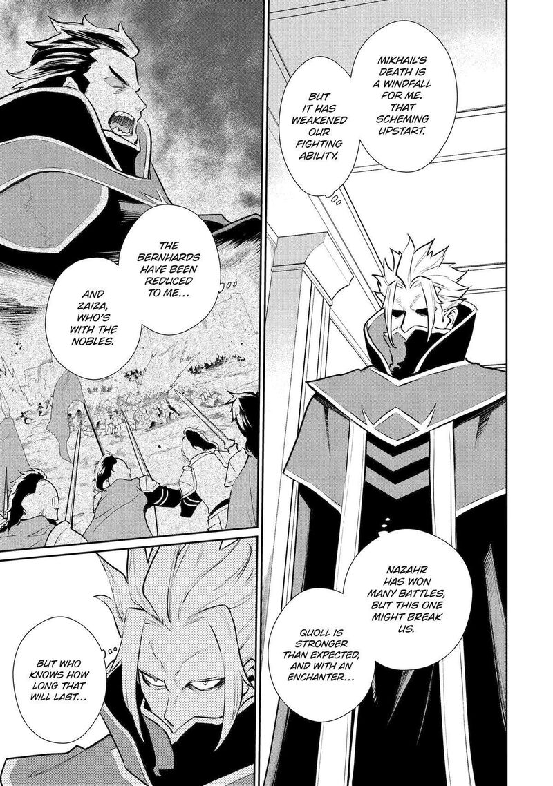 Ochikobore Kuni Wo Deru Jitsuwa Sekai De 4 Hitome No Fuyojutsu Shidatta Kudan Ni Tsuite 47 7