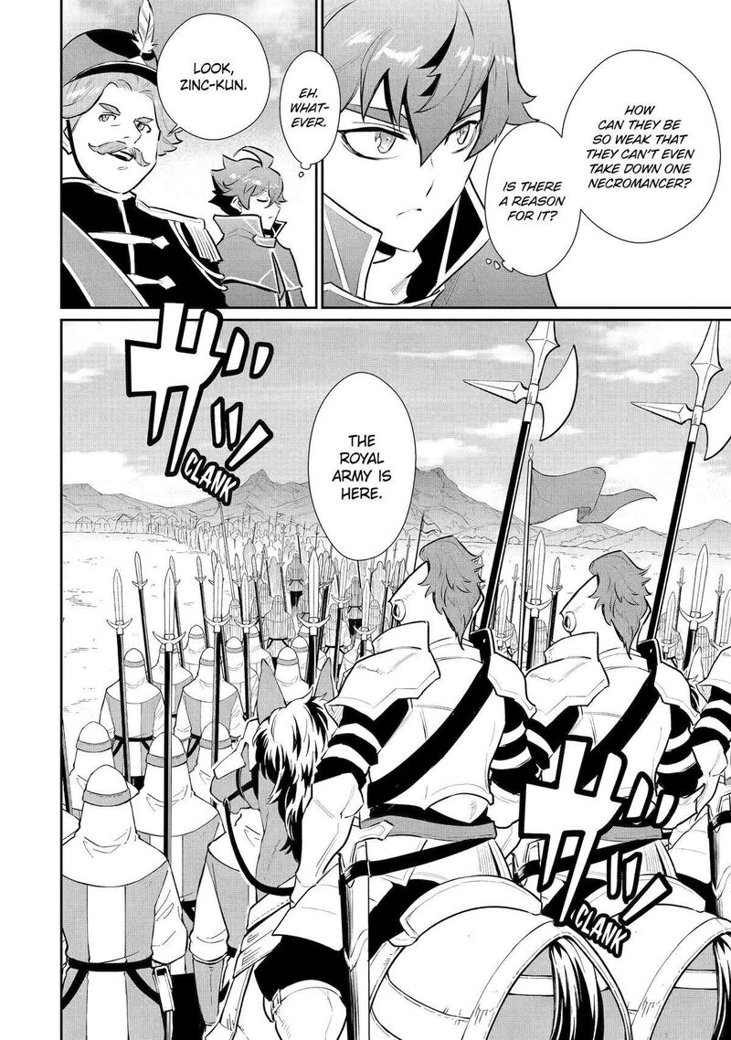Ochikobore Kuni Wo Deru Jitsuwa Sekai De 4 Hitome No Fuyojutsu Shidatta Kudan Ni Tsuite 48 10