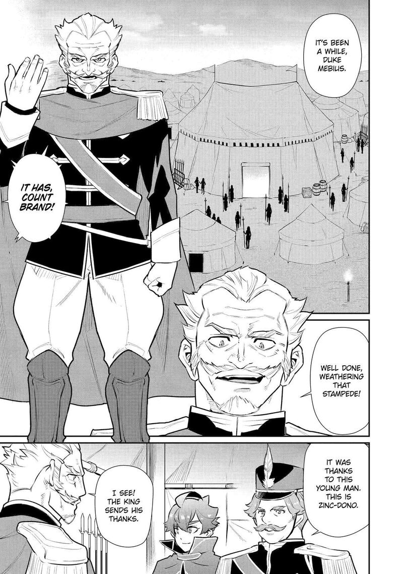 Ochikobore Kuni Wo Deru Jitsuwa Sekai De 4 Hitome No Fuyojutsu Shidatta Kudan Ni Tsuite 48 11
