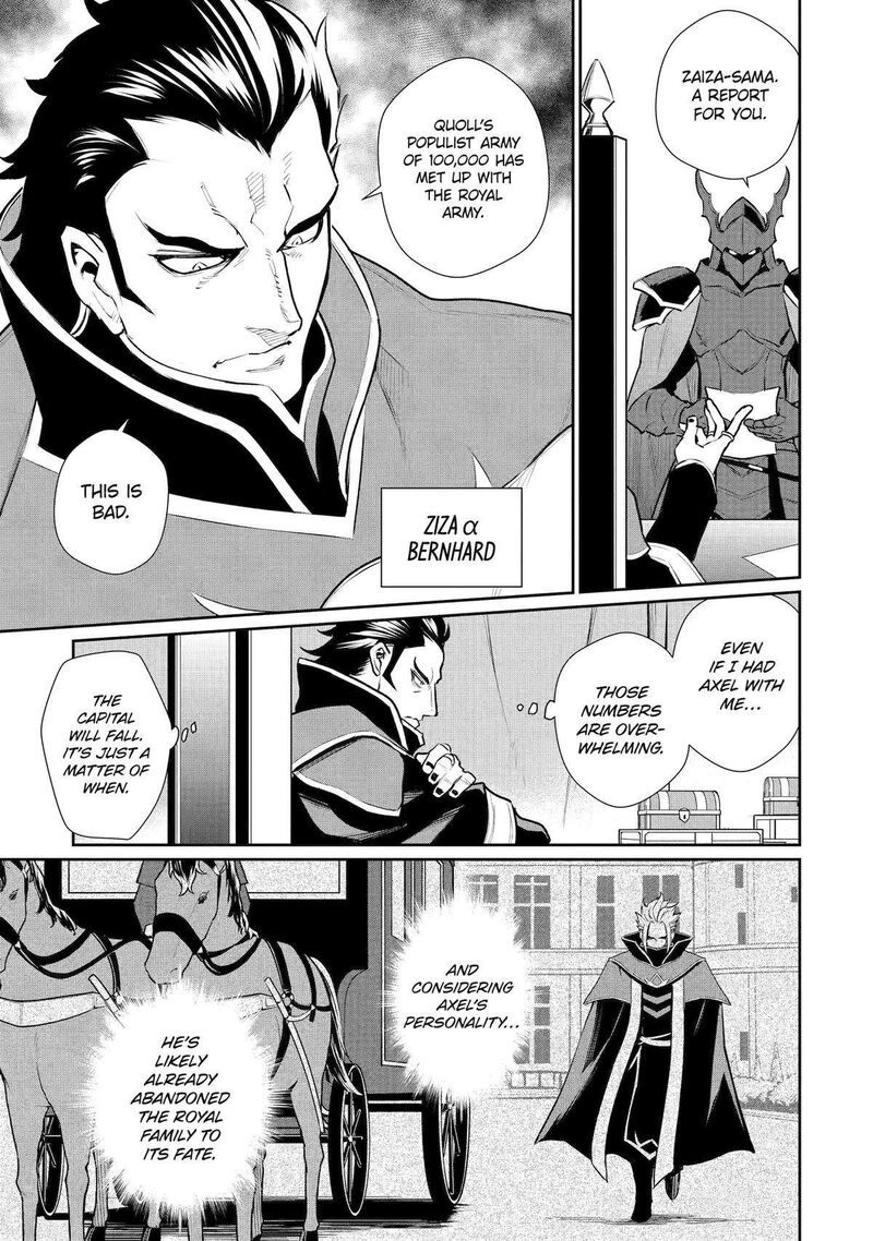 Ochikobore Kuni Wo Deru Jitsuwa Sekai De 4 Hitome No Fuyojutsu Shidatta Kudan Ni Tsuite 48 21