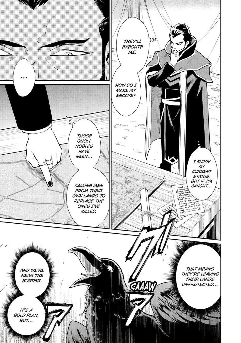 Ochikobore Kuni Wo Deru Jitsuwa Sekai De 4 Hitome No Fuyojutsu Shidatta Kudan Ni Tsuite 48 23