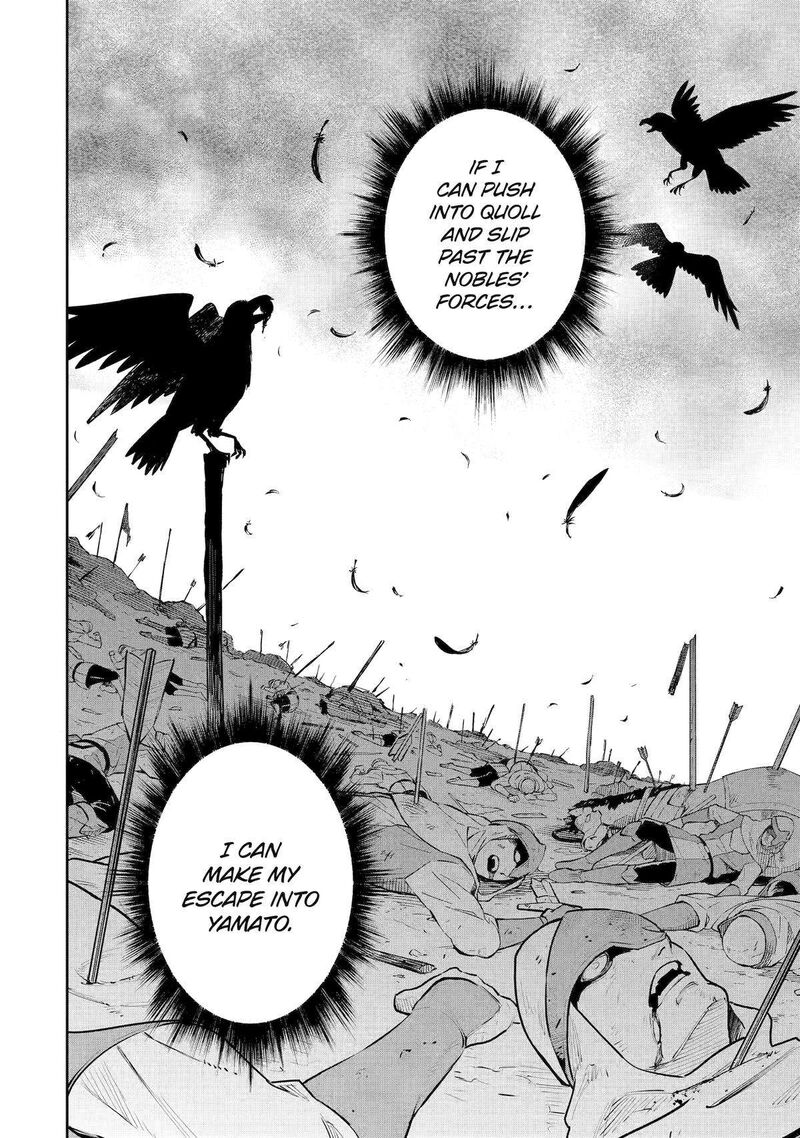 Ochikobore Kuni Wo Deru Jitsuwa Sekai De 4 Hitome No Fuyojutsu Shidatta Kudan Ni Tsuite 48 24