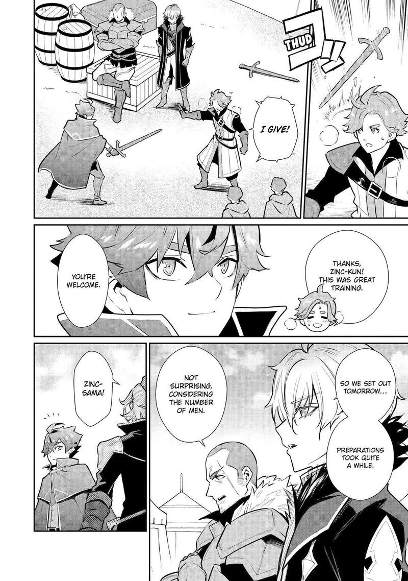 Ochikobore Kuni Wo Deru Jitsuwa Sekai De 4 Hitome No Fuyojutsu Shidatta Kudan Ni Tsuite 48 26