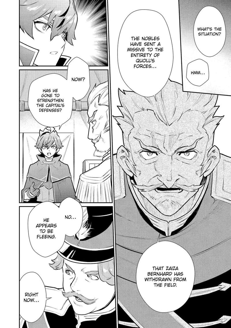 Ochikobore Kuni Wo Deru Jitsuwa Sekai De 4 Hitome No Fuyojutsu Shidatta Kudan Ni Tsuite 48 28