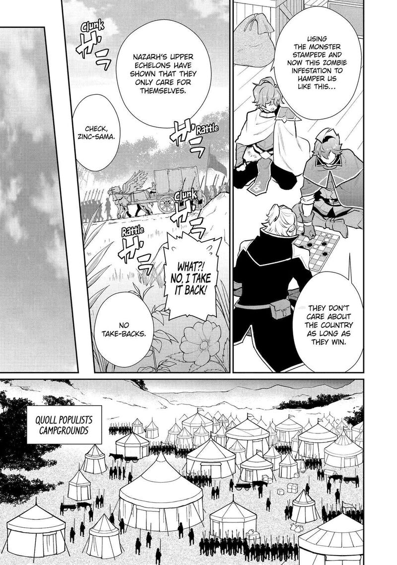 Ochikobore Kuni Wo Deru Jitsuwa Sekai De 4 Hitome No Fuyojutsu Shidatta Kudan Ni Tsuite 48 7