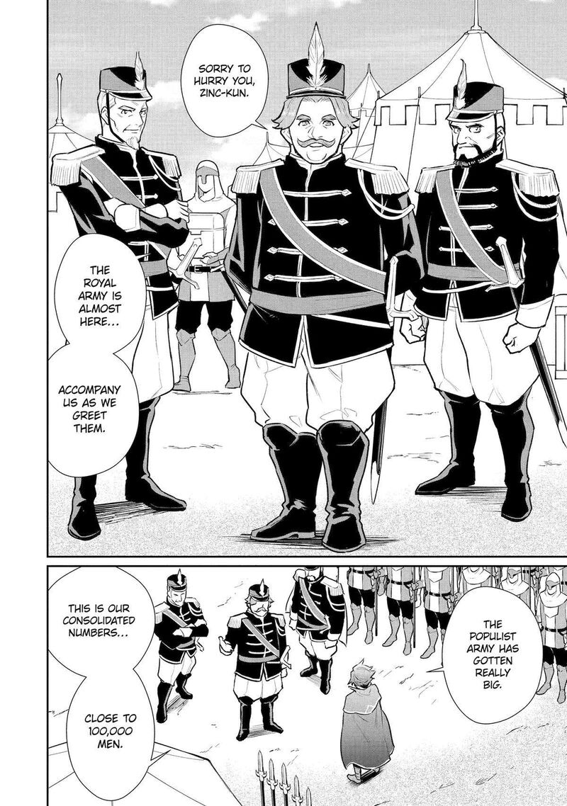 Ochikobore Kuni Wo Deru Jitsuwa Sekai De 4 Hitome No Fuyojutsu Shidatta Kudan Ni Tsuite 48 8
