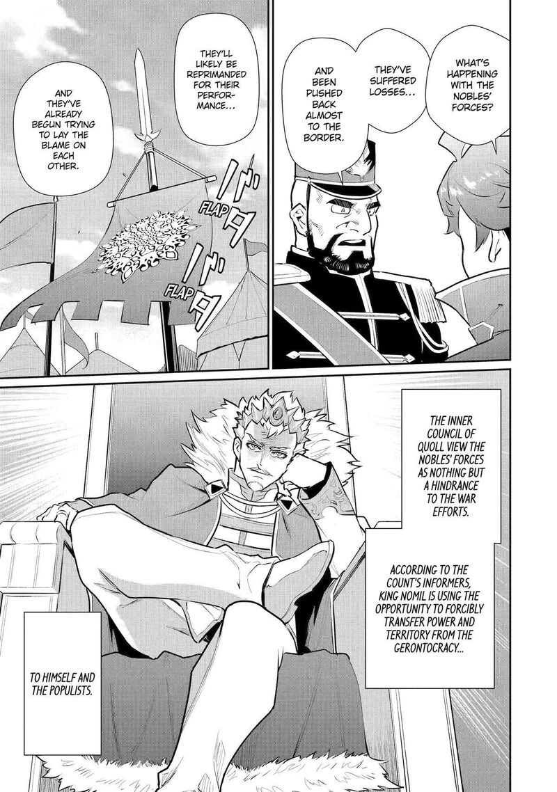 Ochikobore Kuni Wo Deru Jitsuwa Sekai De 4 Hitome No Fuyojutsu Shidatta Kudan Ni Tsuite 48 9