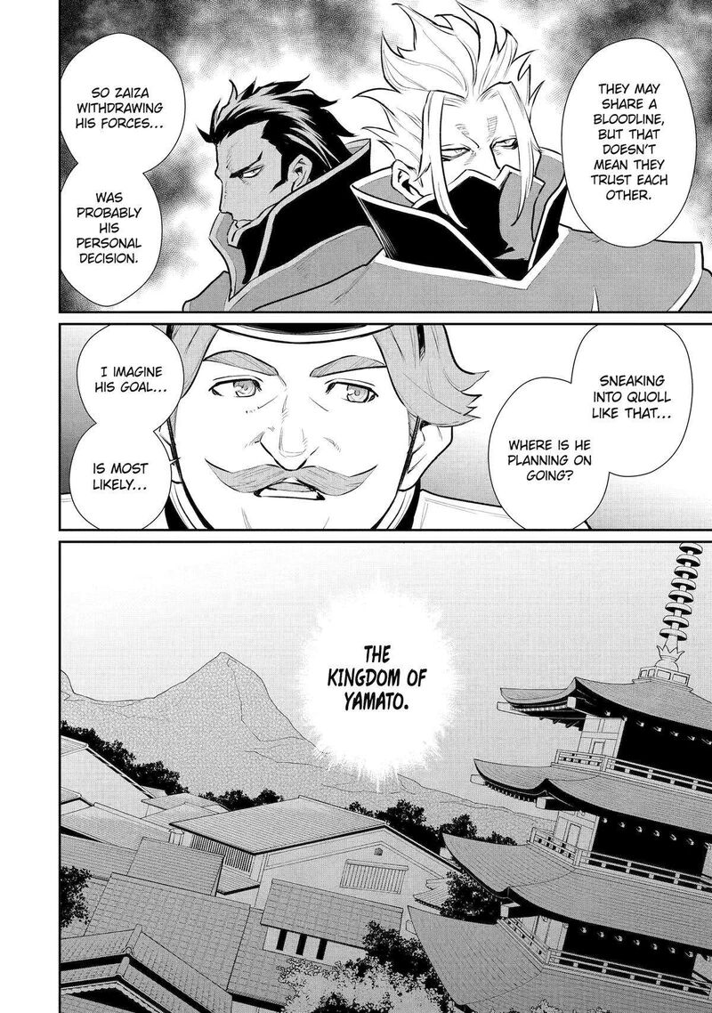 Ochikobore Kuni Wo Deru Jitsuwa Sekai De 4 Hitome No Fuyojutsu Shidatta Kudan Ni Tsuite 49 14