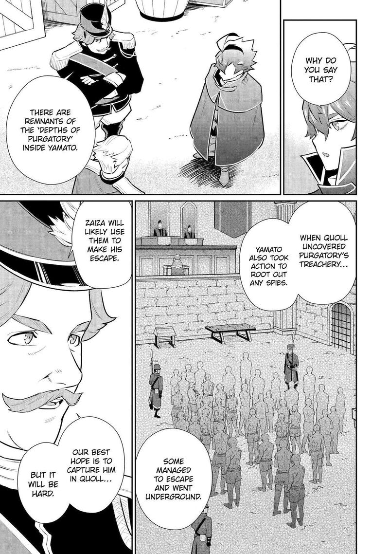 Ochikobore Kuni Wo Deru Jitsuwa Sekai De 4 Hitome No Fuyojutsu Shidatta Kudan Ni Tsuite 49 15