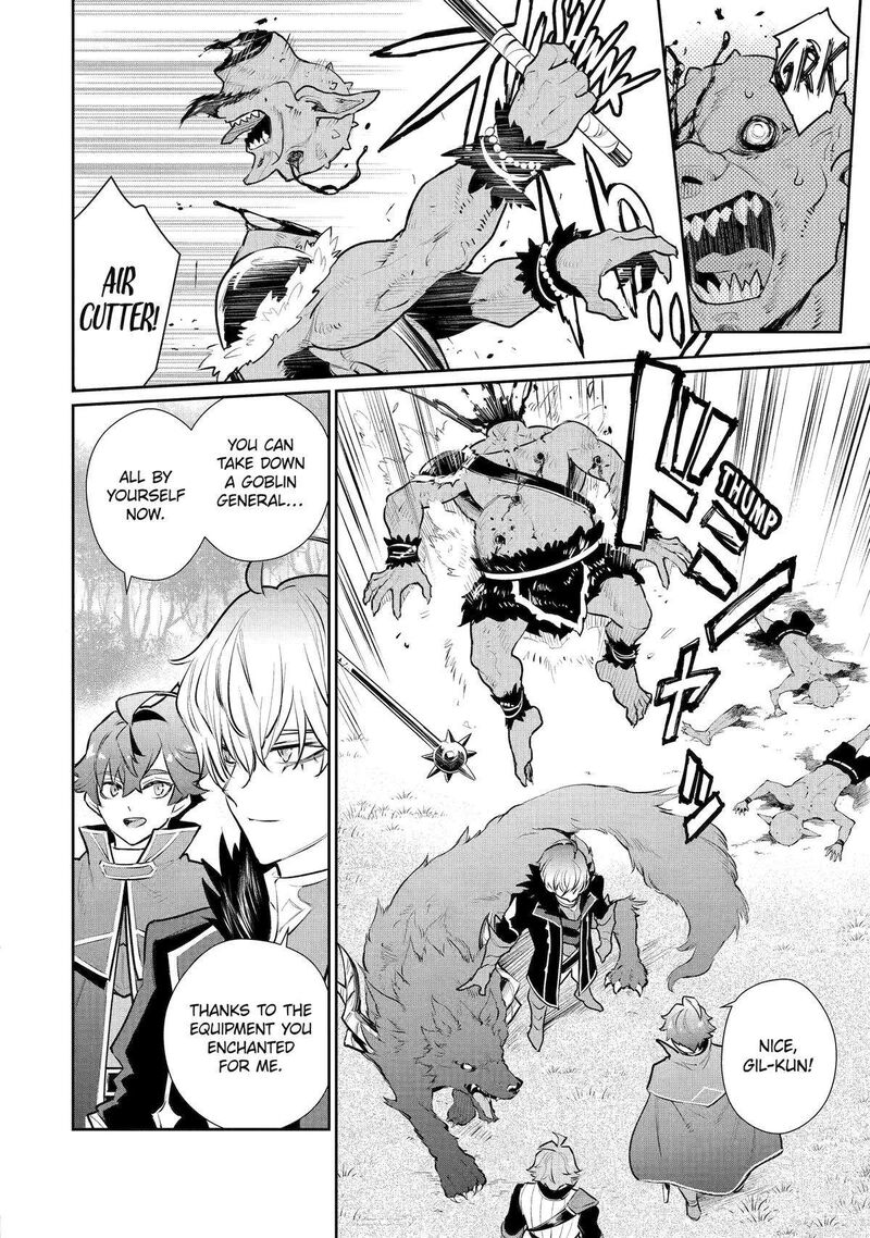 Ochikobore Kuni Wo Deru Jitsuwa Sekai De 4 Hitome No Fuyojutsu Shidatta Kudan Ni Tsuite 49 24