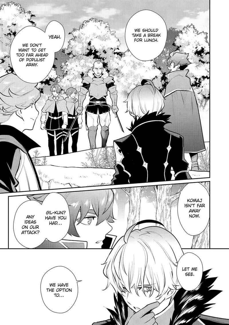 Ochikobore Kuni Wo Deru Jitsuwa Sekai De 4 Hitome No Fuyojutsu Shidatta Kudan Ni Tsuite 49 25