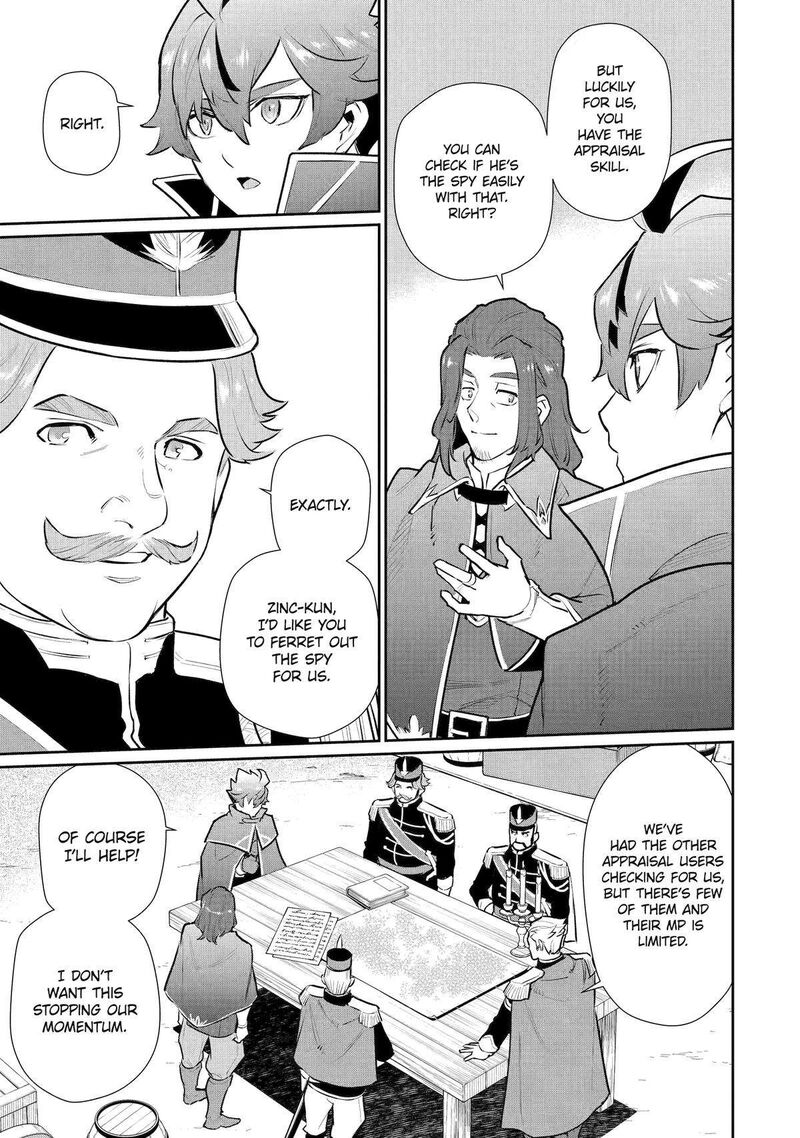 Ochikobore Kuni Wo Deru Jitsuwa Sekai De 4 Hitome No Fuyojutsu Shidatta Kudan Ni Tsuite 49 3