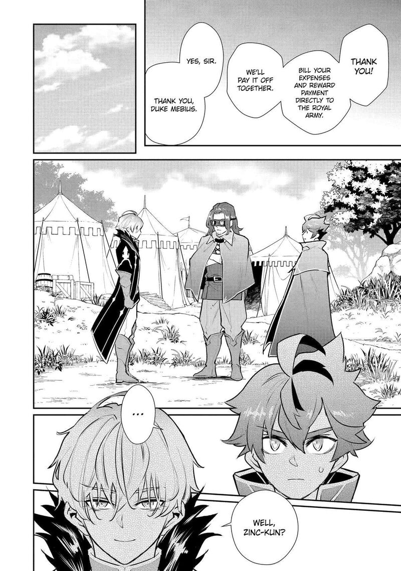 Ochikobore Kuni Wo Deru Jitsuwa Sekai De 4 Hitome No Fuyojutsu Shidatta Kudan Ni Tsuite 49 4