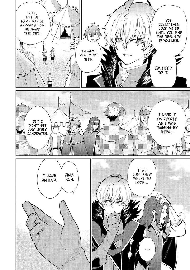 Ochikobore Kuni Wo Deru Jitsuwa Sekai De 4 Hitome No Fuyojutsu Shidatta Kudan Ni Tsuite 49 6