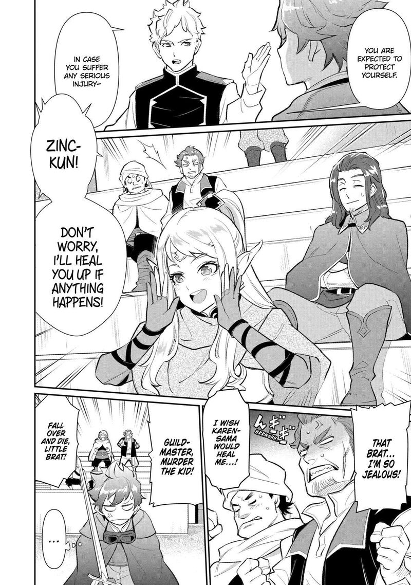 Ochikobore Kuni Wo Deru Jitsuwa Sekai De 4 Hitome No Fuyojutsu Shidatta Kudan Ni Tsuite 5 3