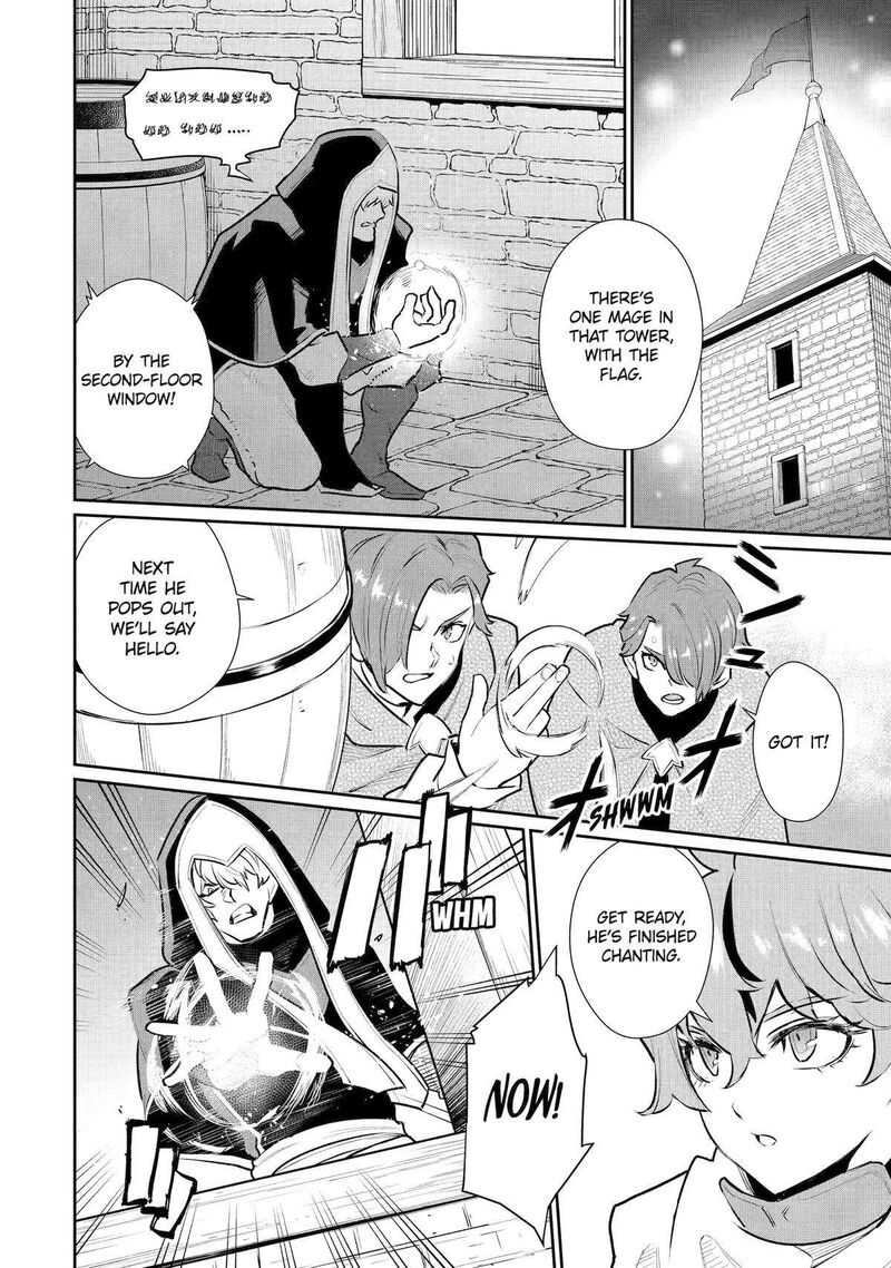 Ochikobore Kuni Wo Deru Jitsuwa Sekai De 4 Hitome No Fuyojutsu Shidatta Kudan Ni Tsuite 50 14