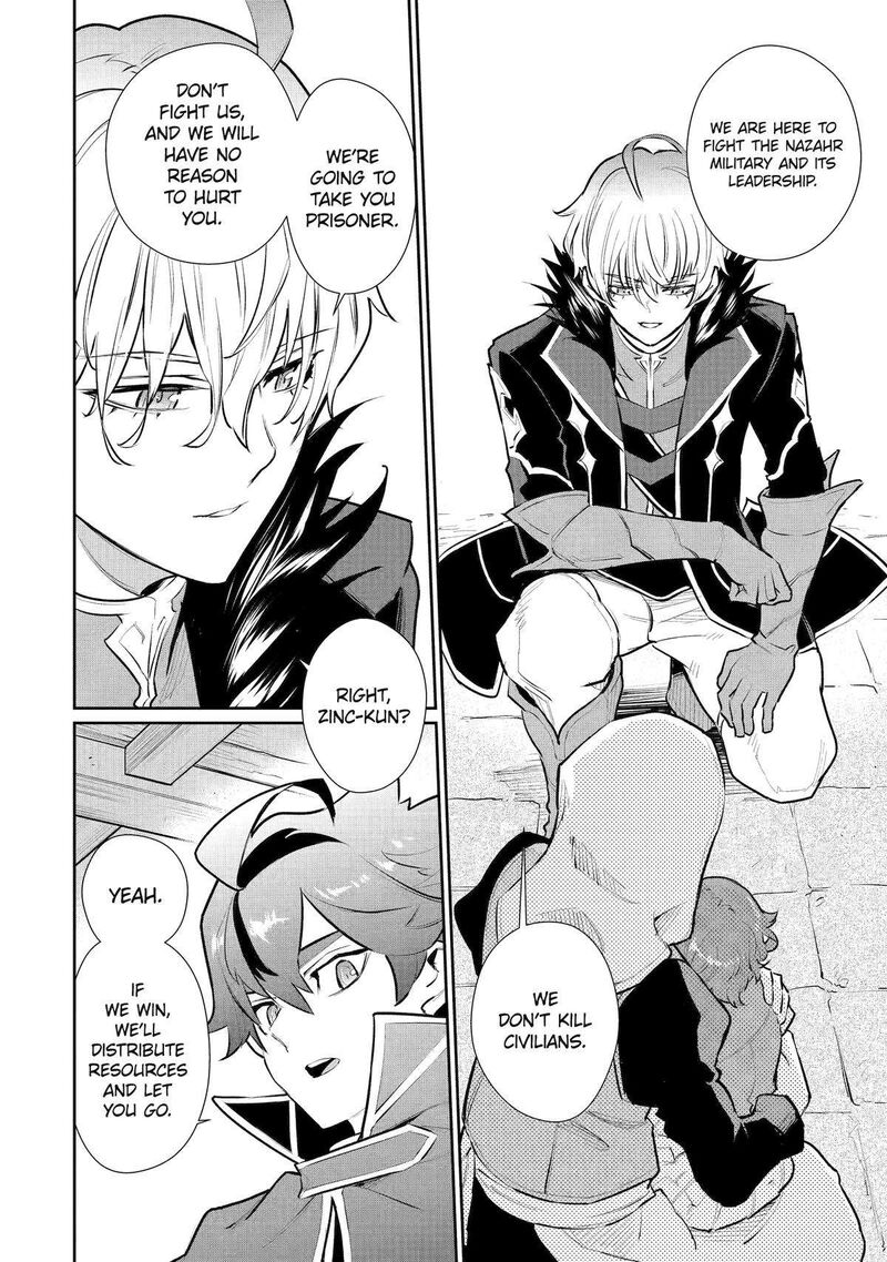 Ochikobore Kuni Wo Deru Jitsuwa Sekai De 4 Hitome No Fuyojutsu Shidatta Kudan Ni Tsuite 50 22