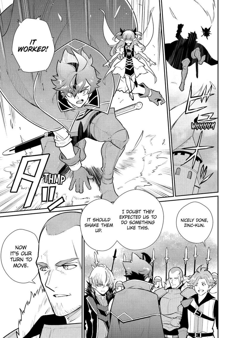 Ochikobore Kuni Wo Deru Jitsuwa Sekai De 4 Hitome No Fuyojutsu Shidatta Kudan Ni Tsuite 50 3