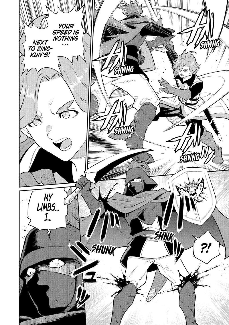 Ochikobore Kuni Wo Deru Jitsuwa Sekai De 4 Hitome No Fuyojutsu Shidatta Kudan Ni Tsuite 50 8