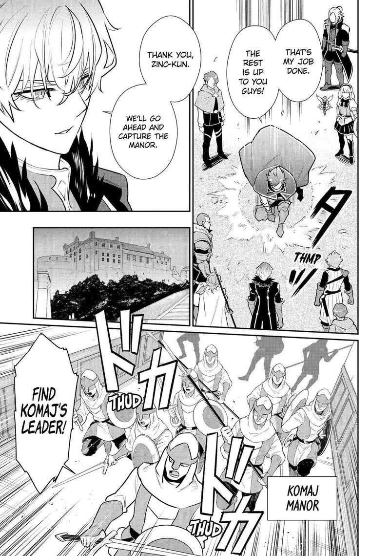 Ochikobore Kuni Wo Deru Jitsuwa Sekai De 4 Hitome No Fuyojutsu Shidatta Kudan Ni Tsuite 51 14
