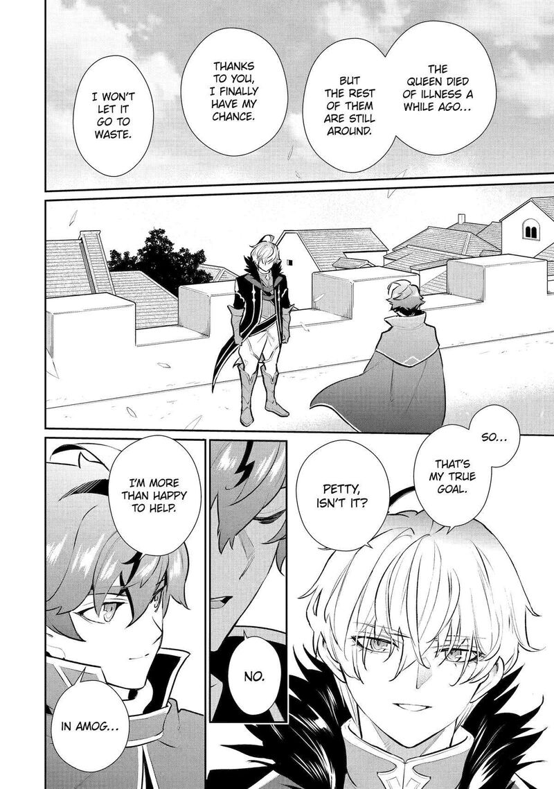 Ochikobore Kuni Wo Deru Jitsuwa Sekai De 4 Hitome No Fuyojutsu Shidatta Kudan Ni Tsuite 51 24