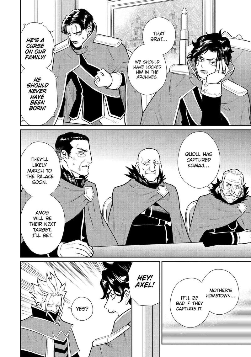 Ochikobore Kuni Wo Deru Jitsuwa Sekai De 4 Hitome No Fuyojutsu Shidatta Kudan Ni Tsuite 51 26