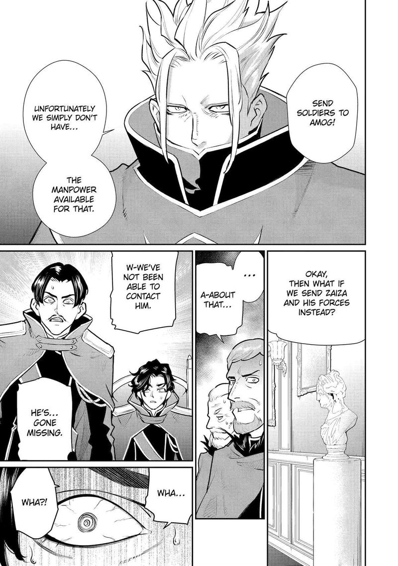 Ochikobore Kuni Wo Deru Jitsuwa Sekai De 4 Hitome No Fuyojutsu Shidatta Kudan Ni Tsuite 51 27