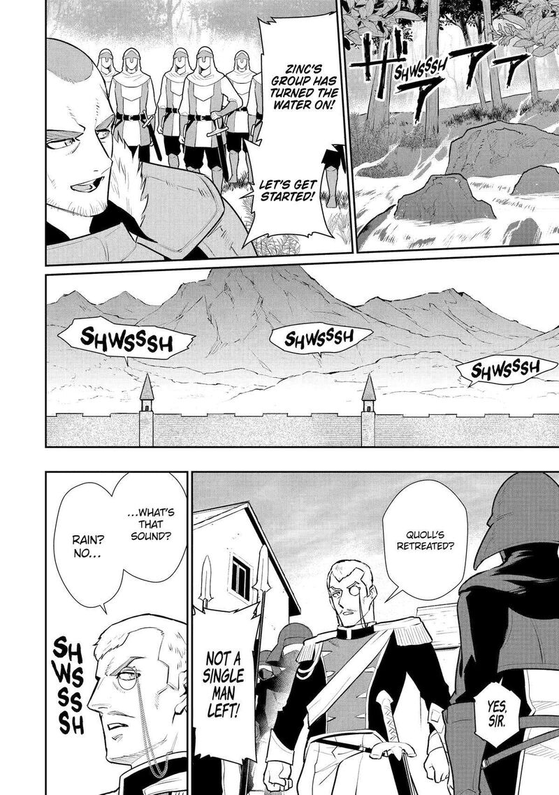 Ochikobore Kuni Wo Deru Jitsuwa Sekai De 4 Hitome No Fuyojutsu Shidatta Kudan Ni Tsuite 53 12