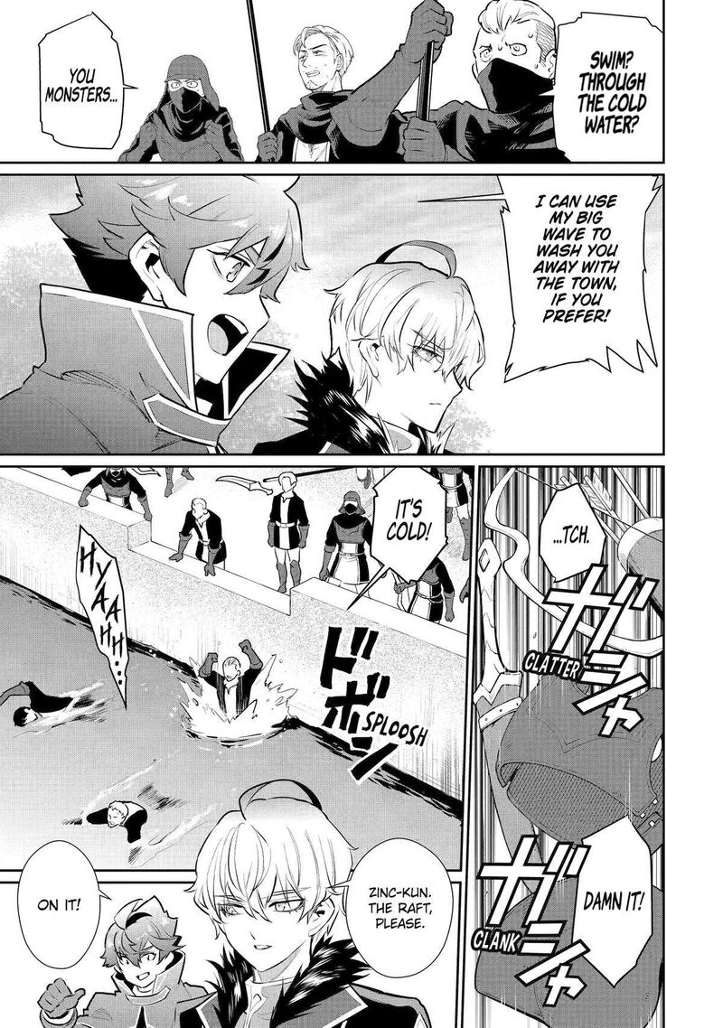 Ochikobore Kuni Wo Deru Jitsuwa Sekai De 4 Hitome No Fuyojutsu Shidatta Kudan Ni Tsuite 53 22