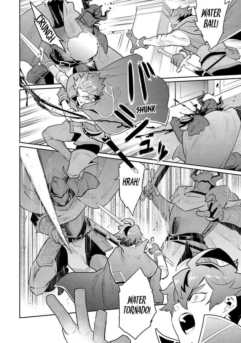 Ochikobore Kuni Wo Deru Jitsuwa Sekai De 4 Hitome No Fuyojutsu Shidatta Kudan Ni Tsuite 53 27