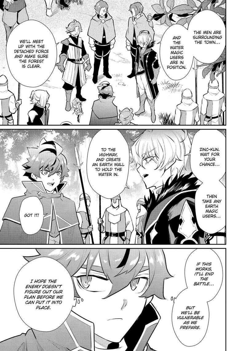 Ochikobore Kuni Wo Deru Jitsuwa Sekai De 4 Hitome No Fuyojutsu Shidatta Kudan Ni Tsuite 53 5