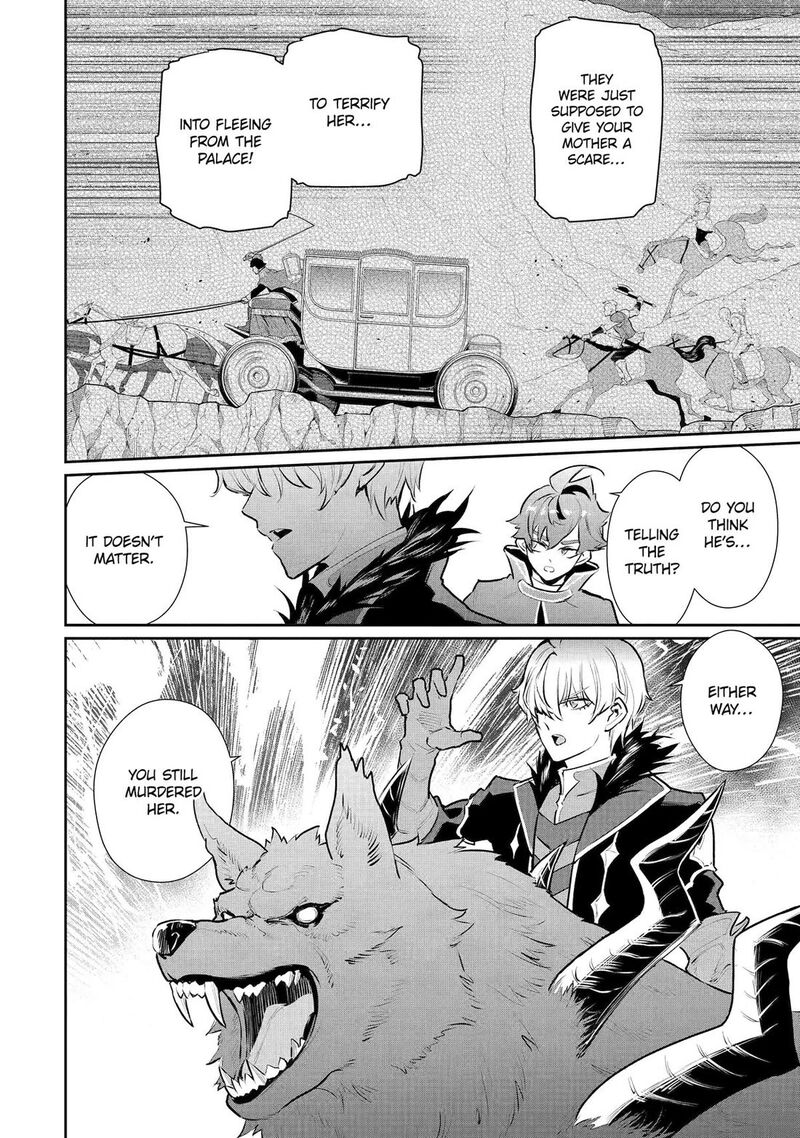 Ochikobore Kuni Wo Deru Jitsuwa Sekai De 4 Hitome No Fuyojutsu Shidatta Kudan Ni Tsuite 54 13