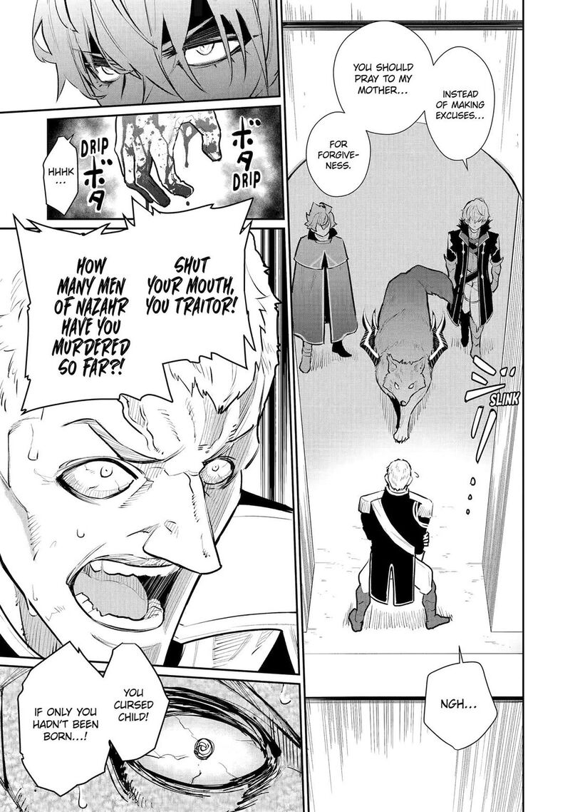 Ochikobore Kuni Wo Deru Jitsuwa Sekai De 4 Hitome No Fuyojutsu Shidatta Kudan Ni Tsuite 54 14